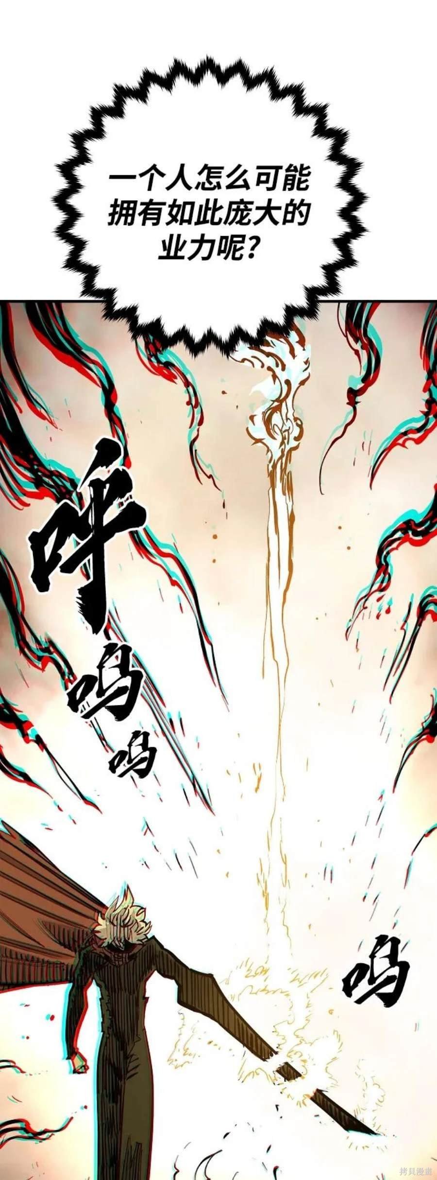 第141话