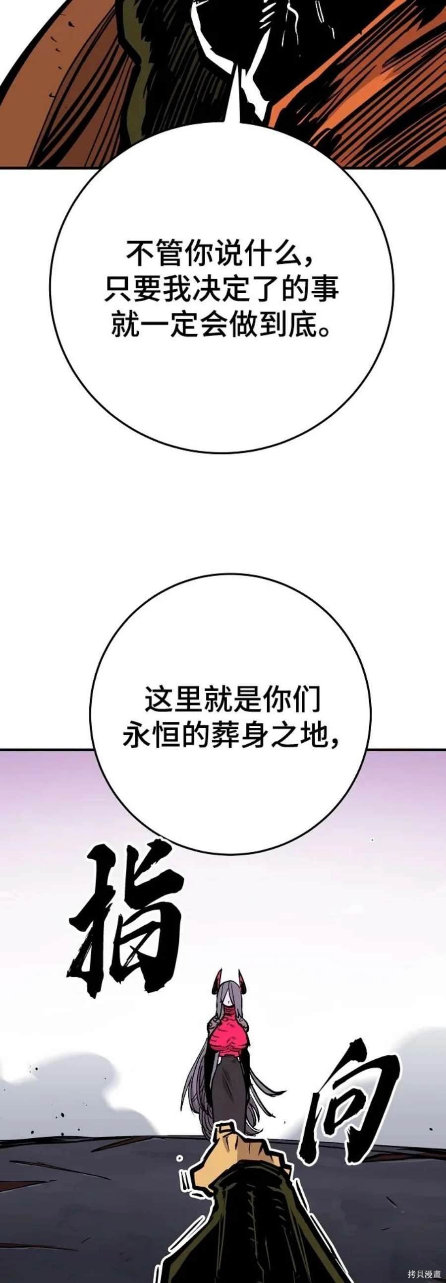 第141话