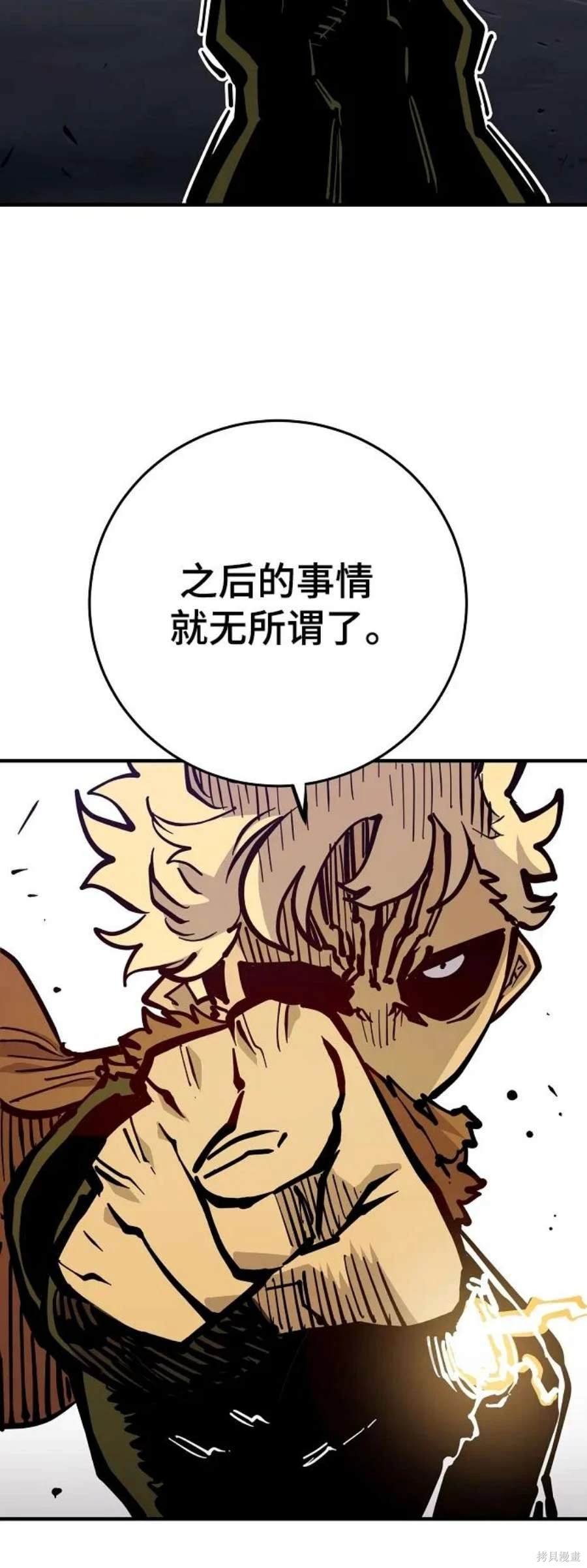 第141话