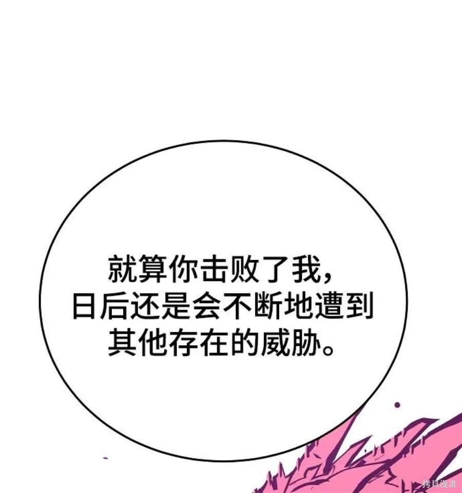 第141话