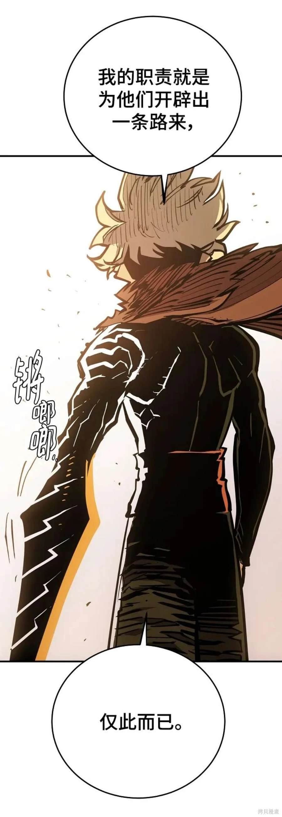 第141话