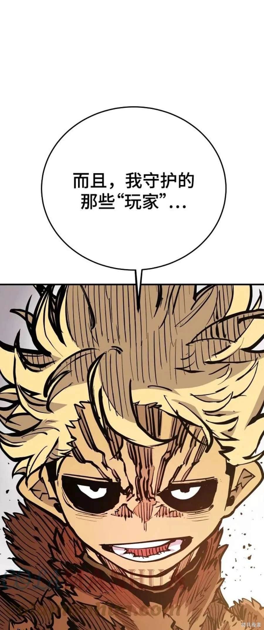 第141话