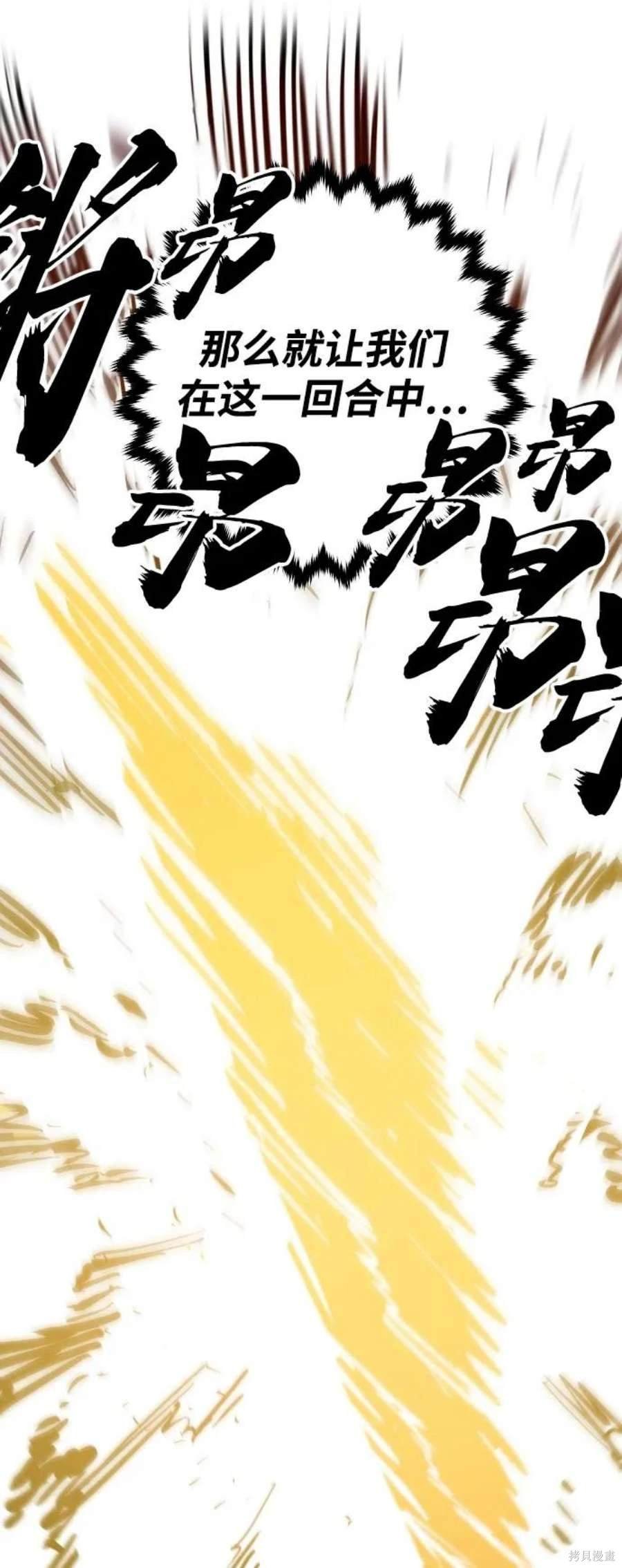 第141话