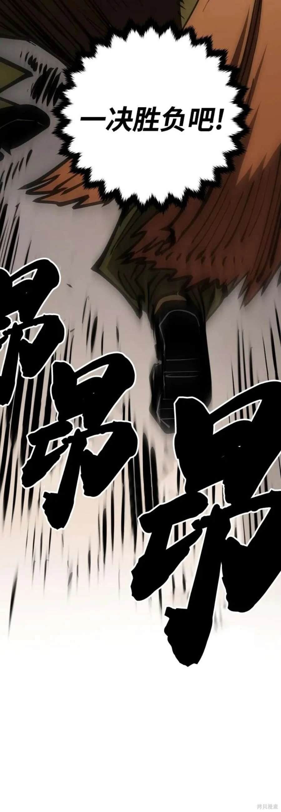 第141话