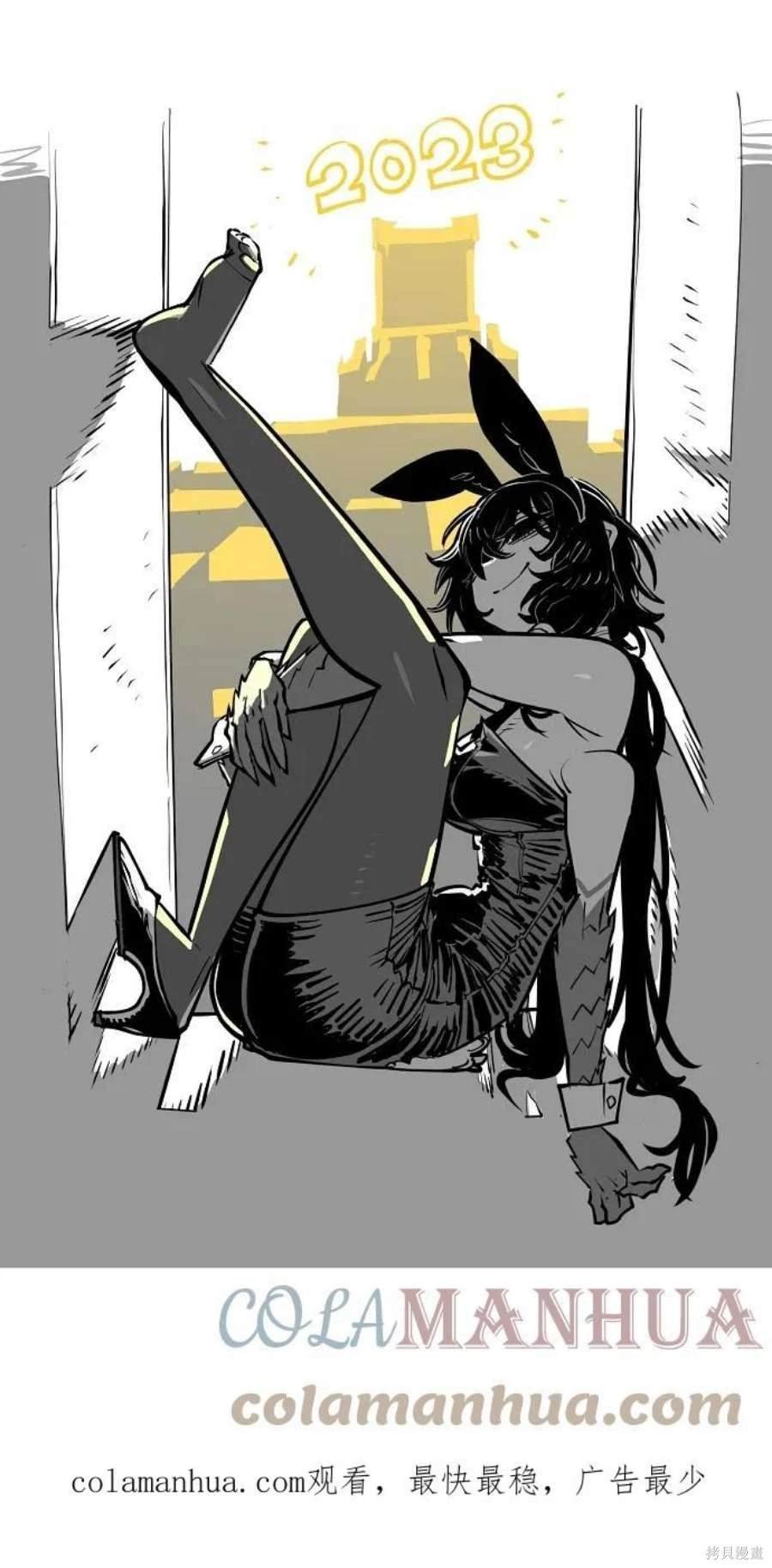 第141话