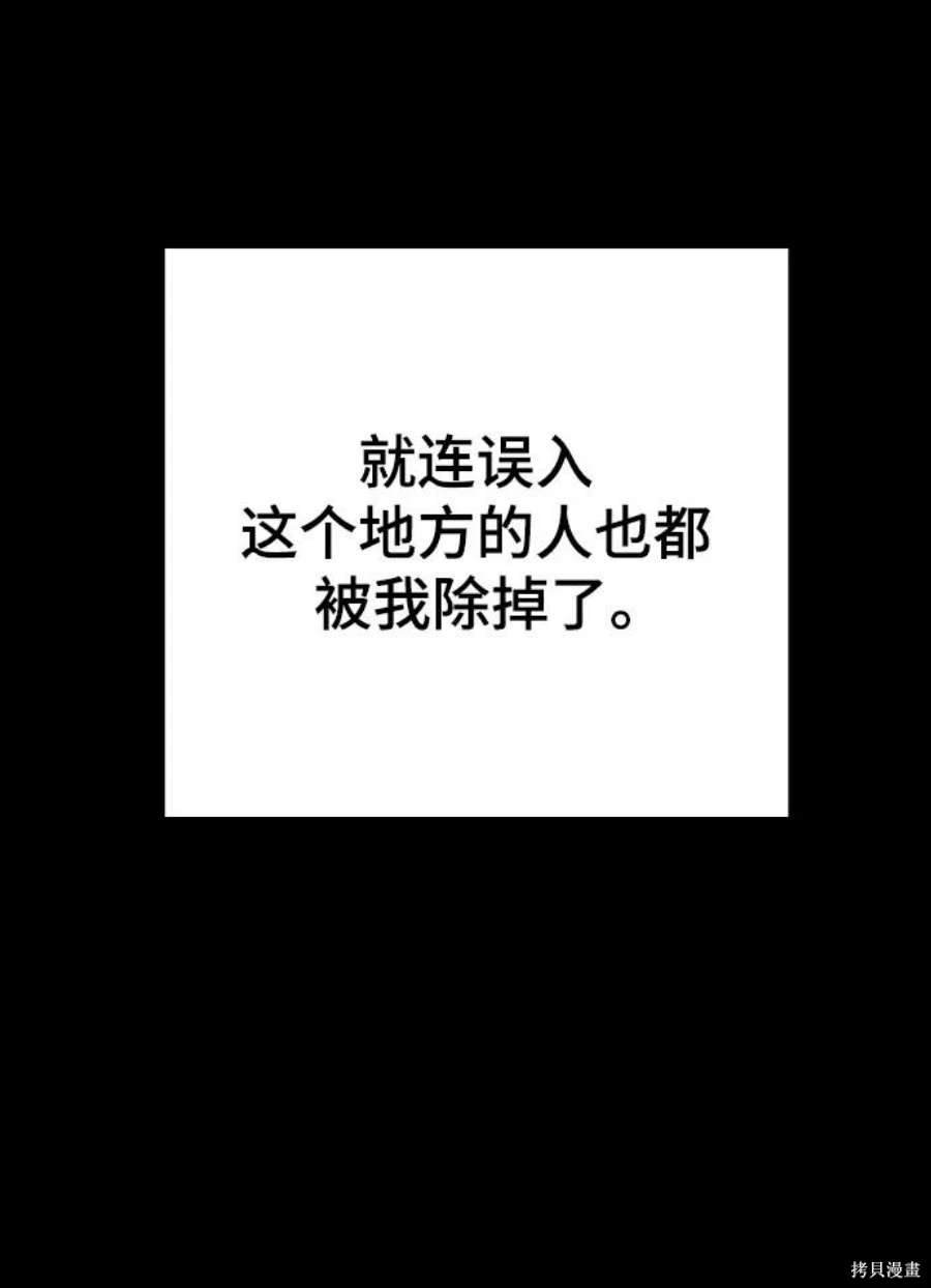 第142话
