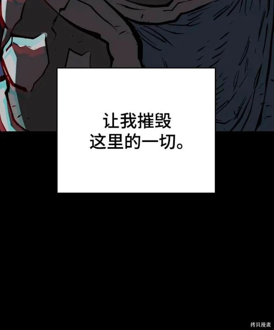 第142话