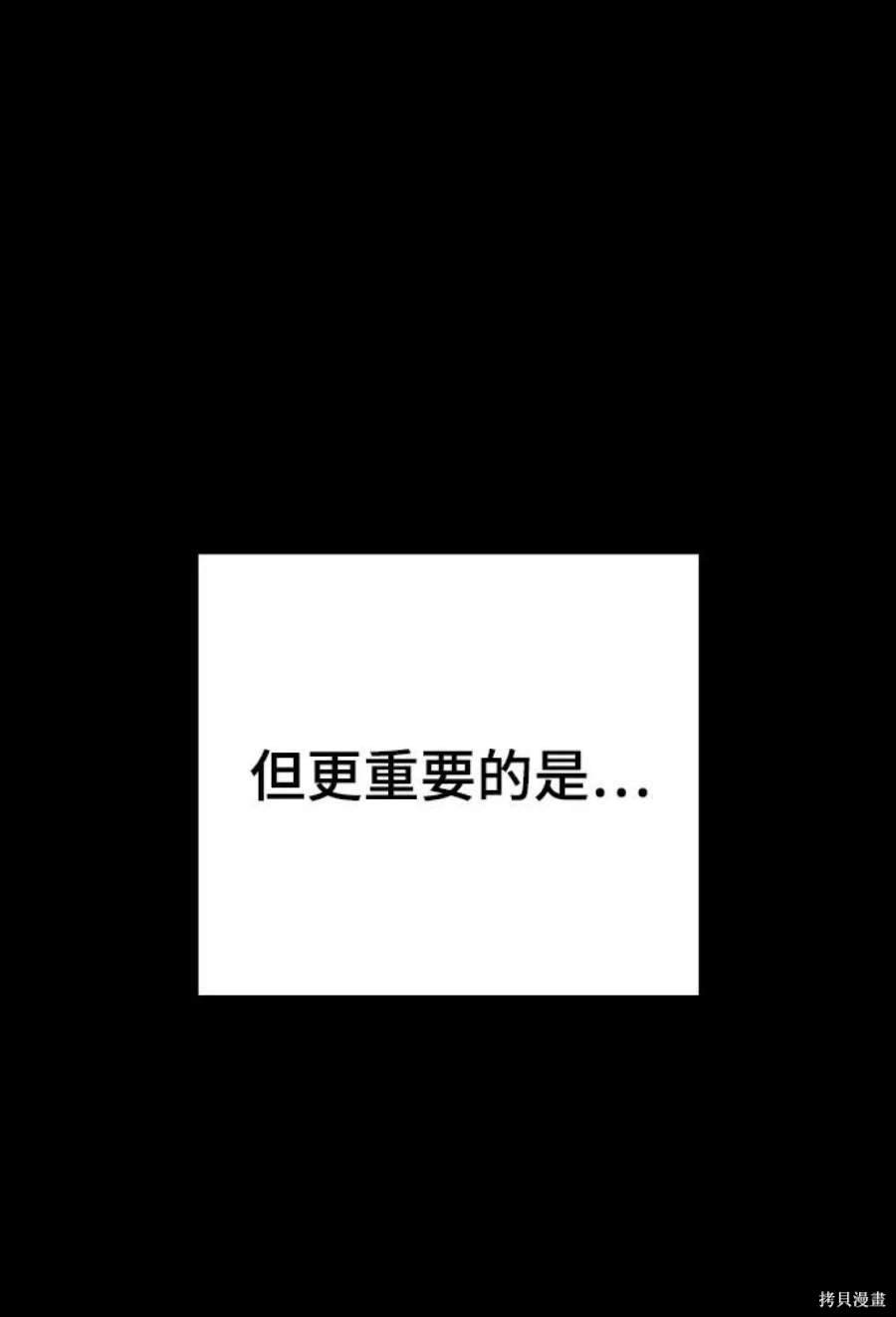 第142话