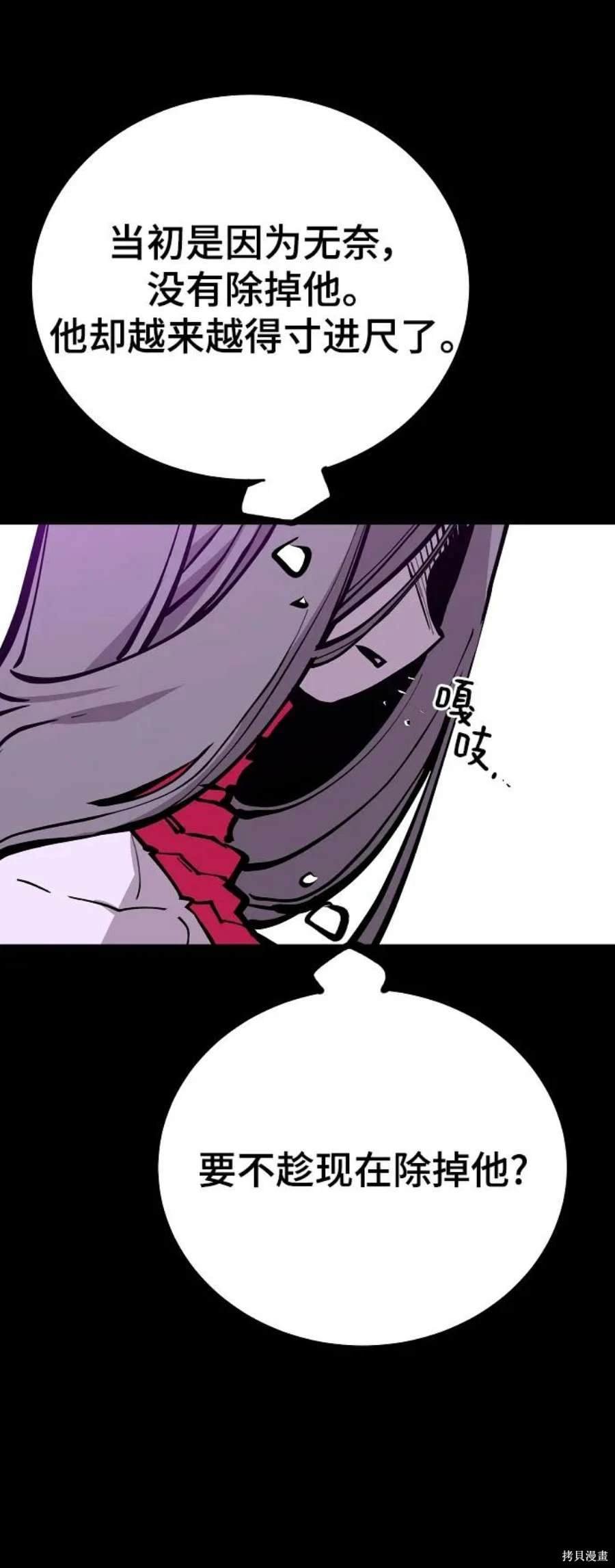 第142话