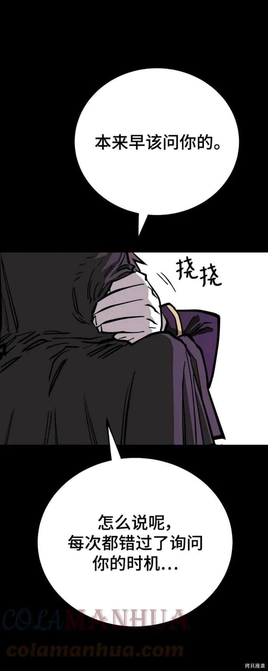 第142话