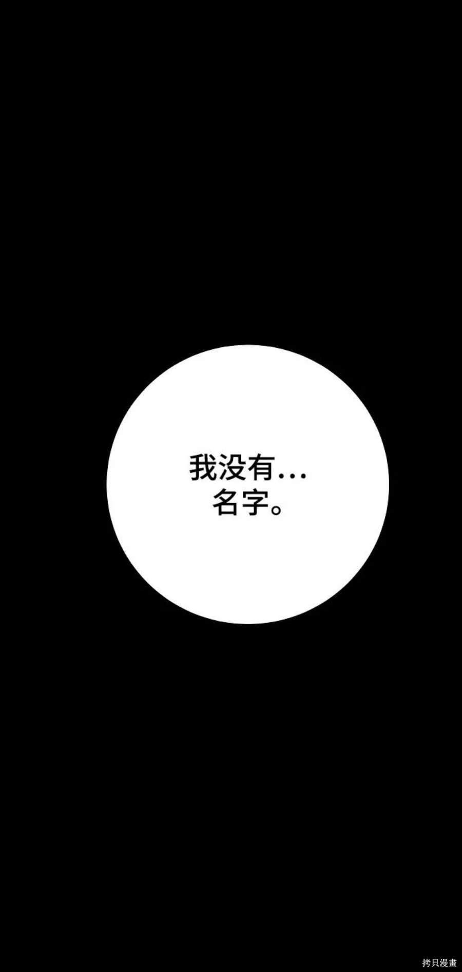 第142话