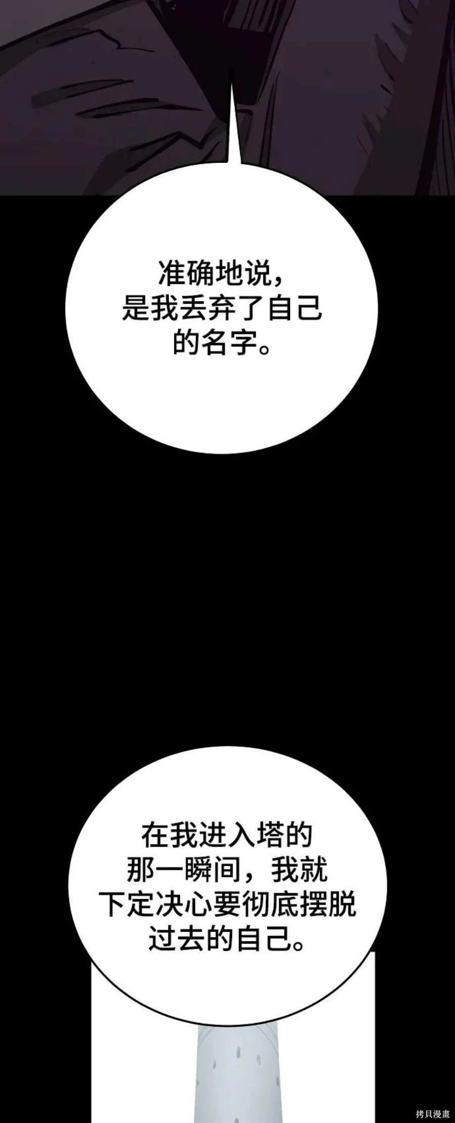 第142话