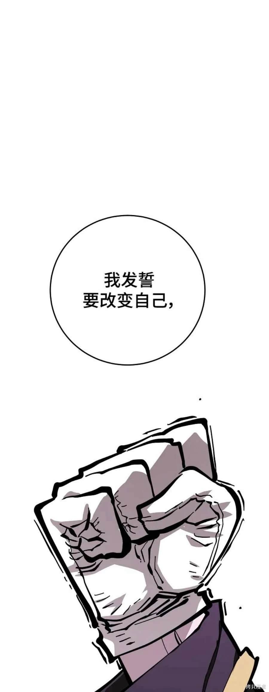 第142话