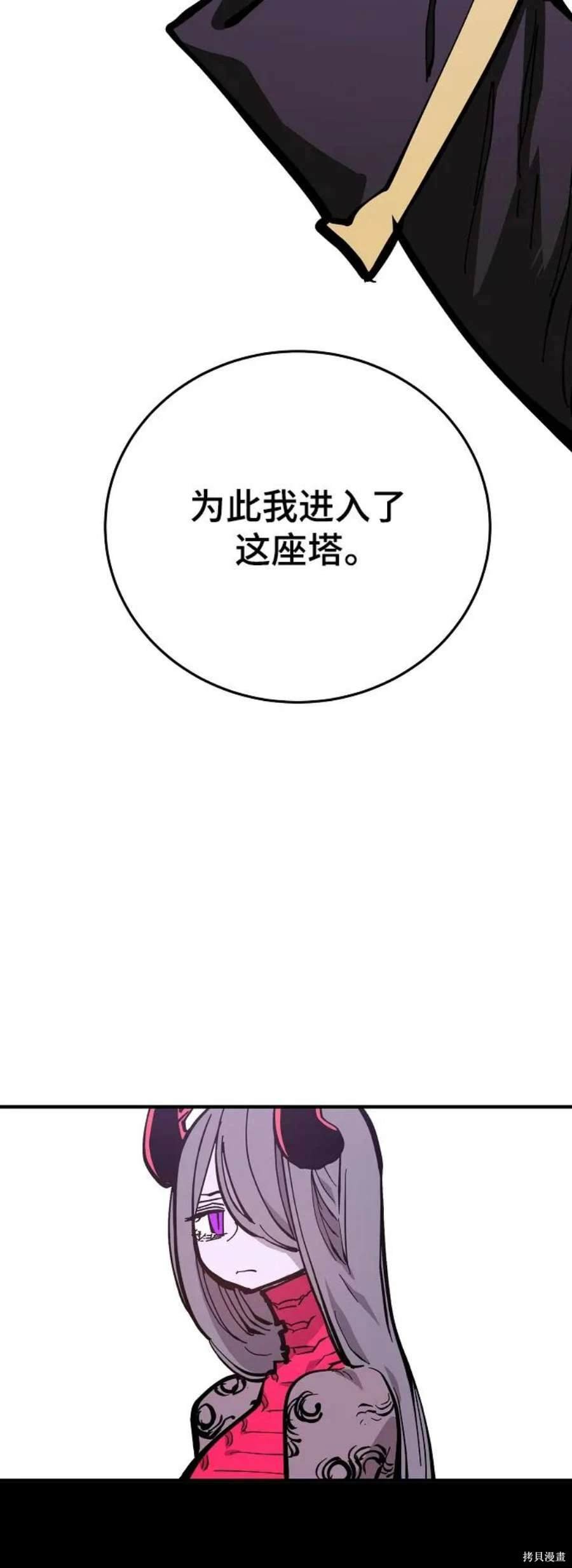 第142话