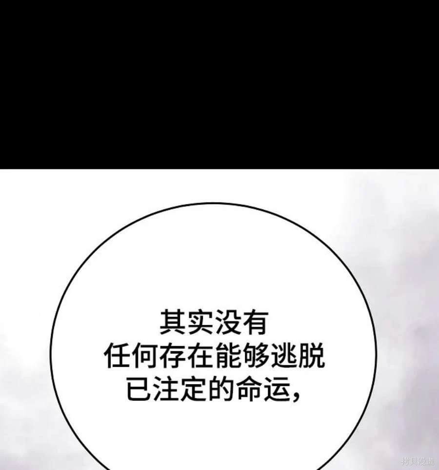 第142话