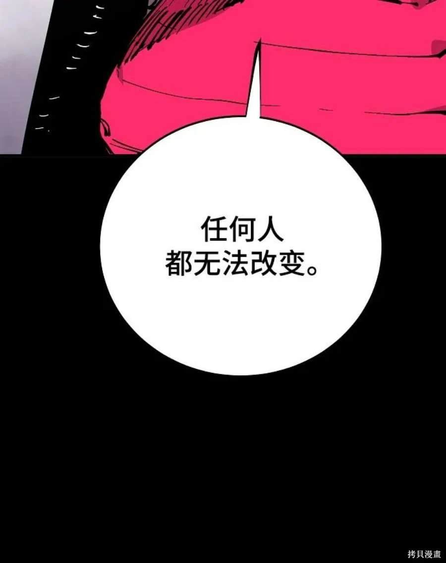 第142话