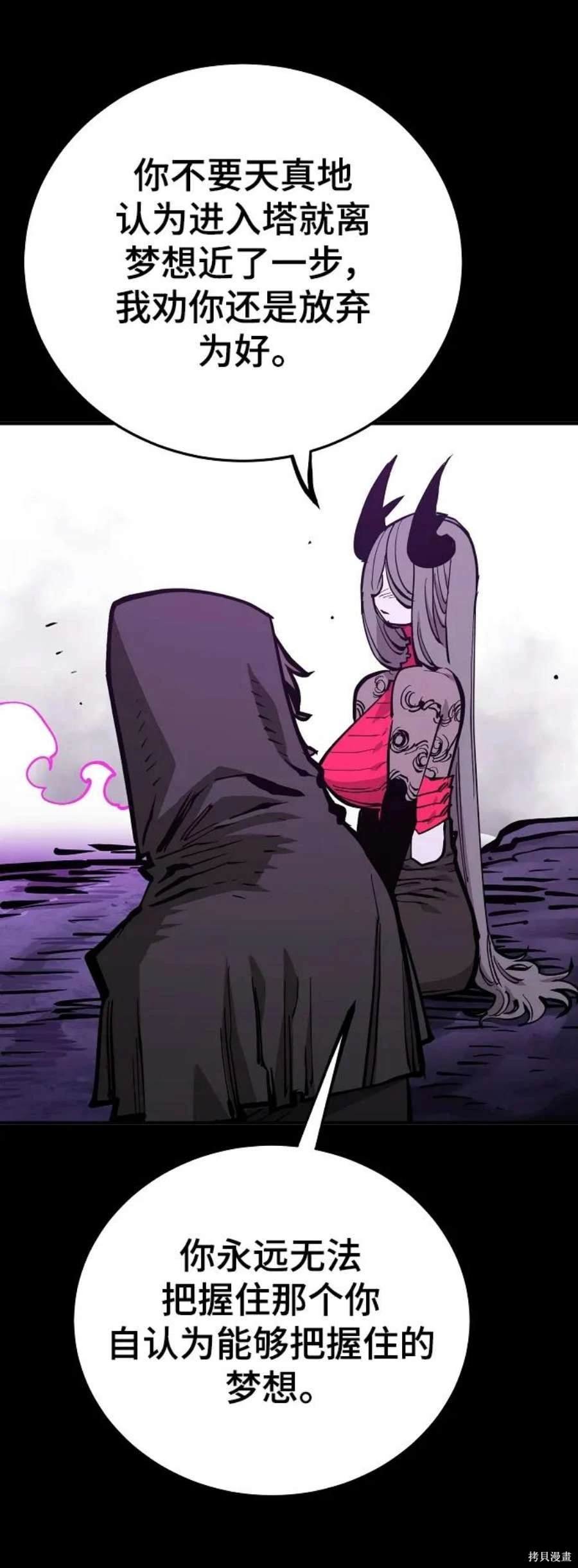 第142话