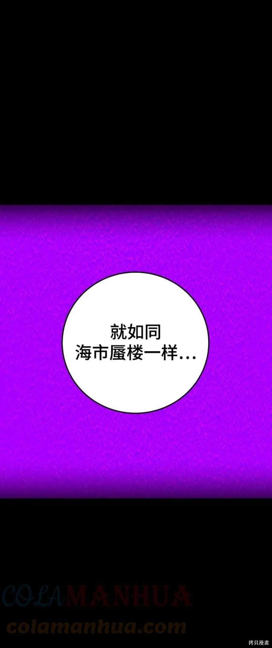 第142话