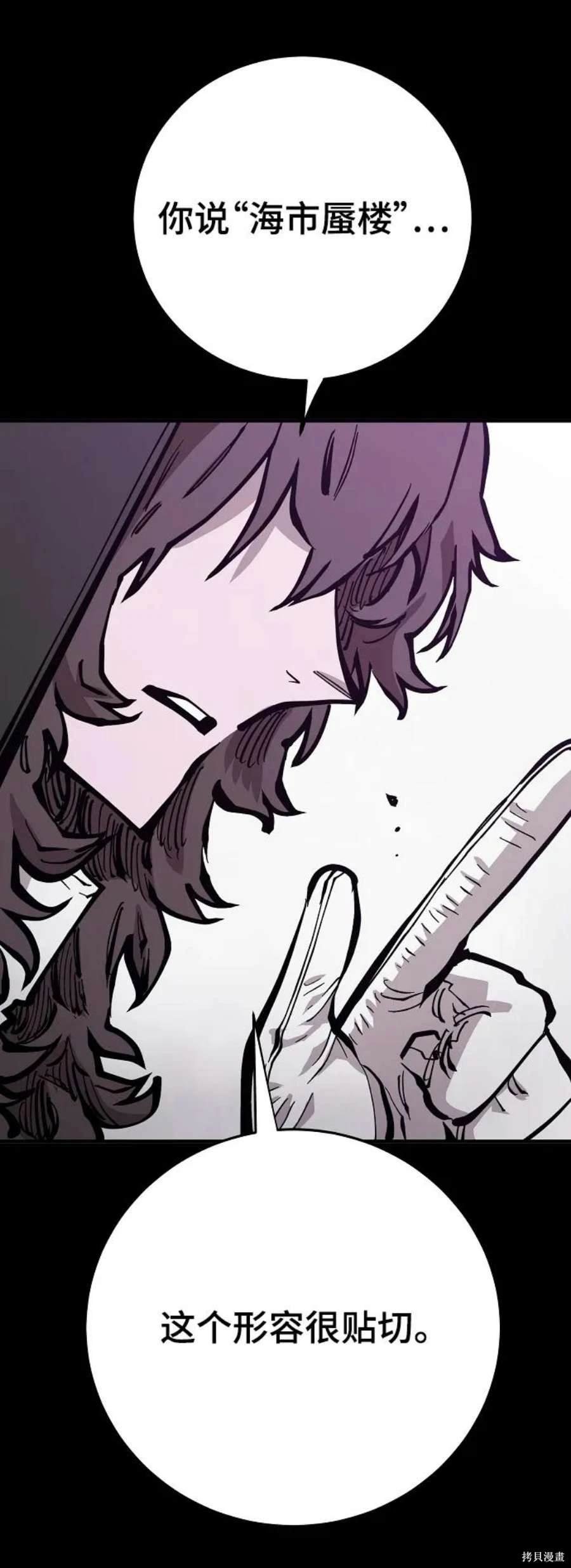 第142话
