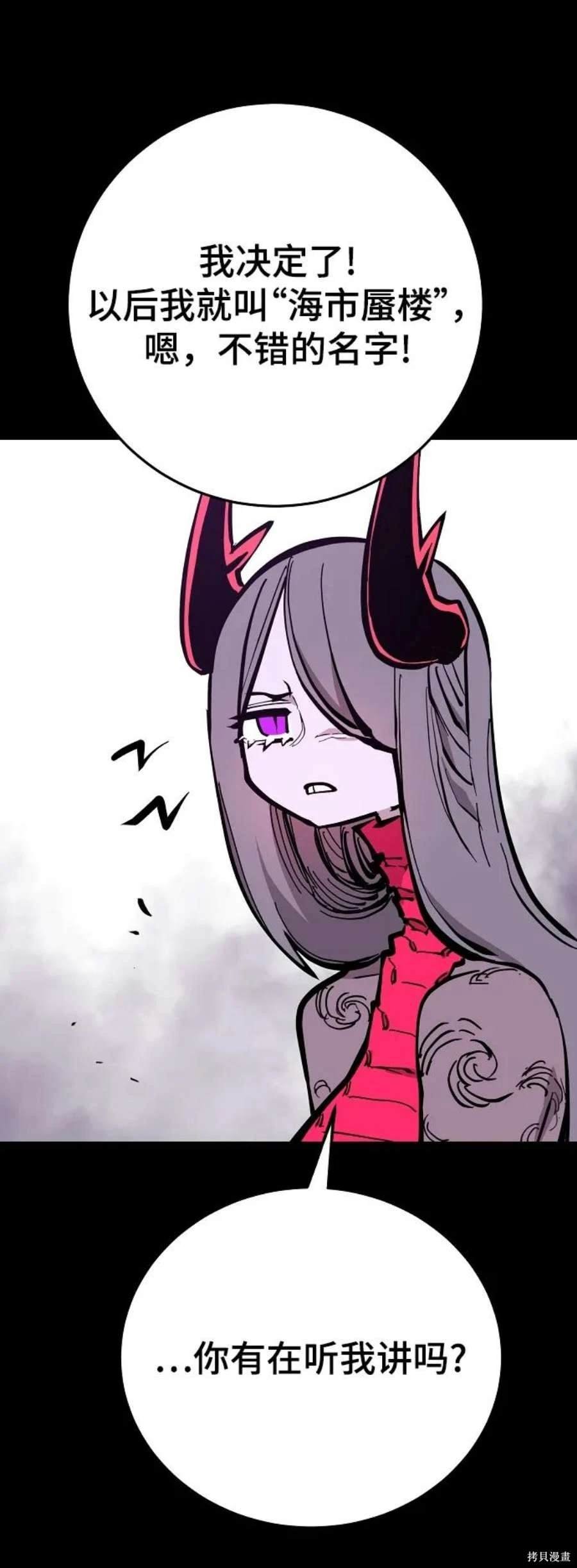 第142话