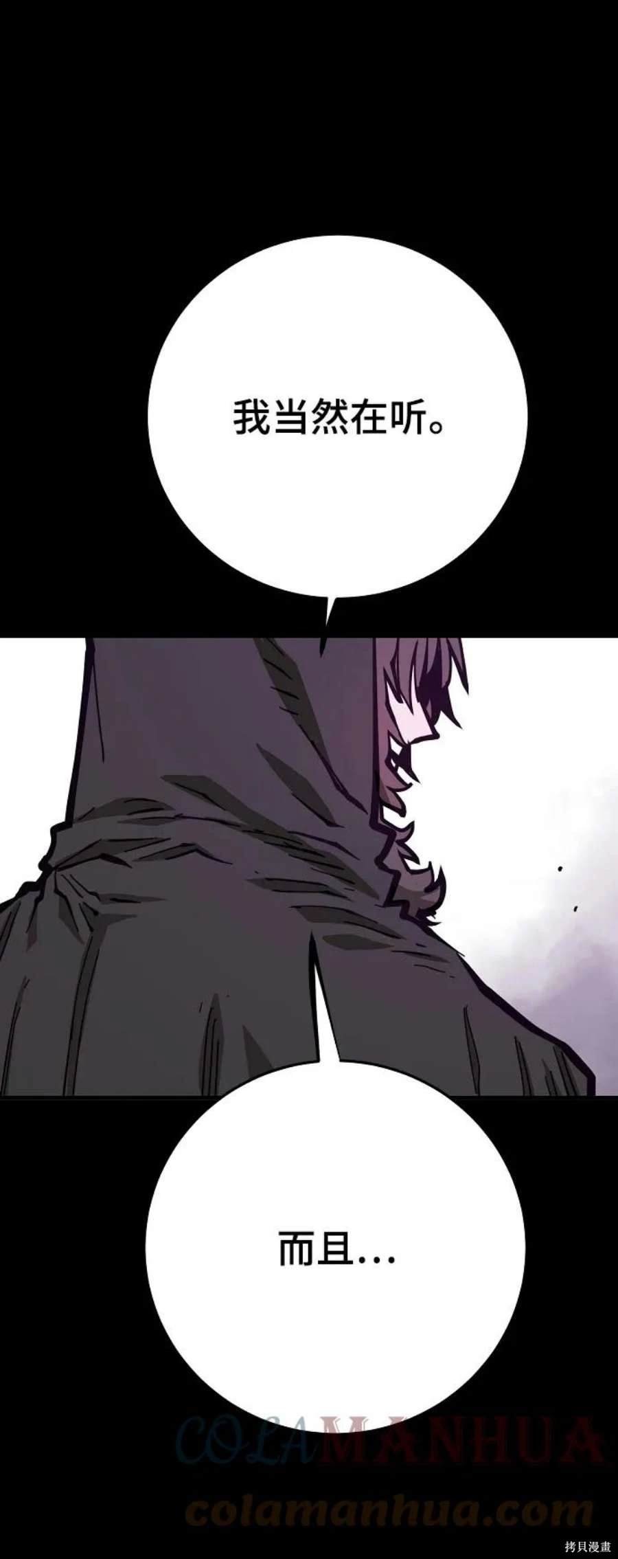 第142话