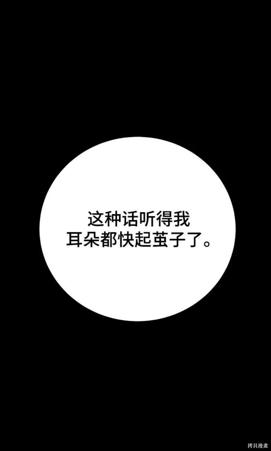 第142话