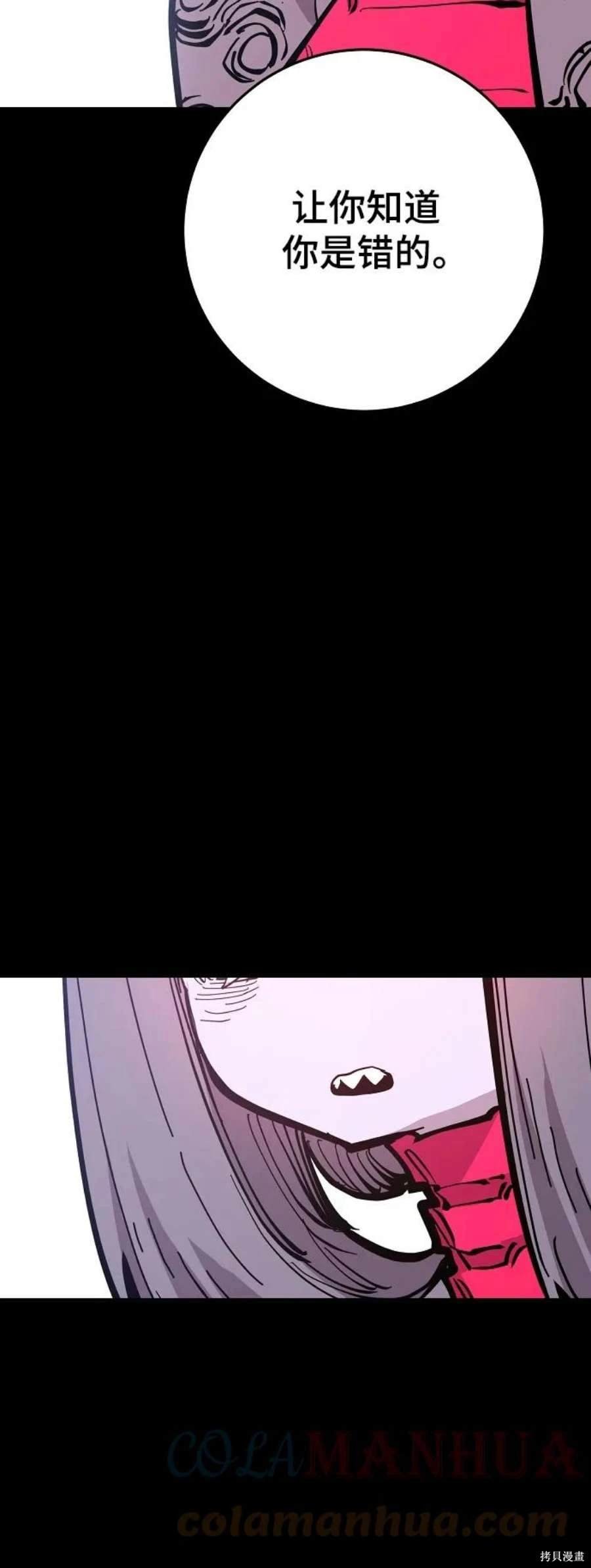 第142话
