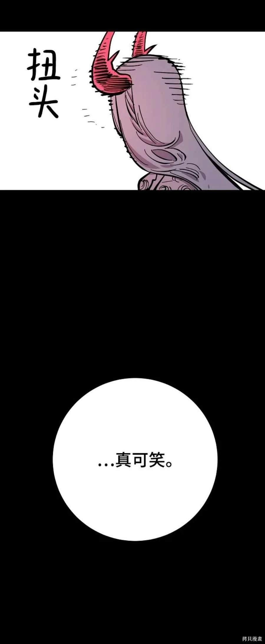 第142话