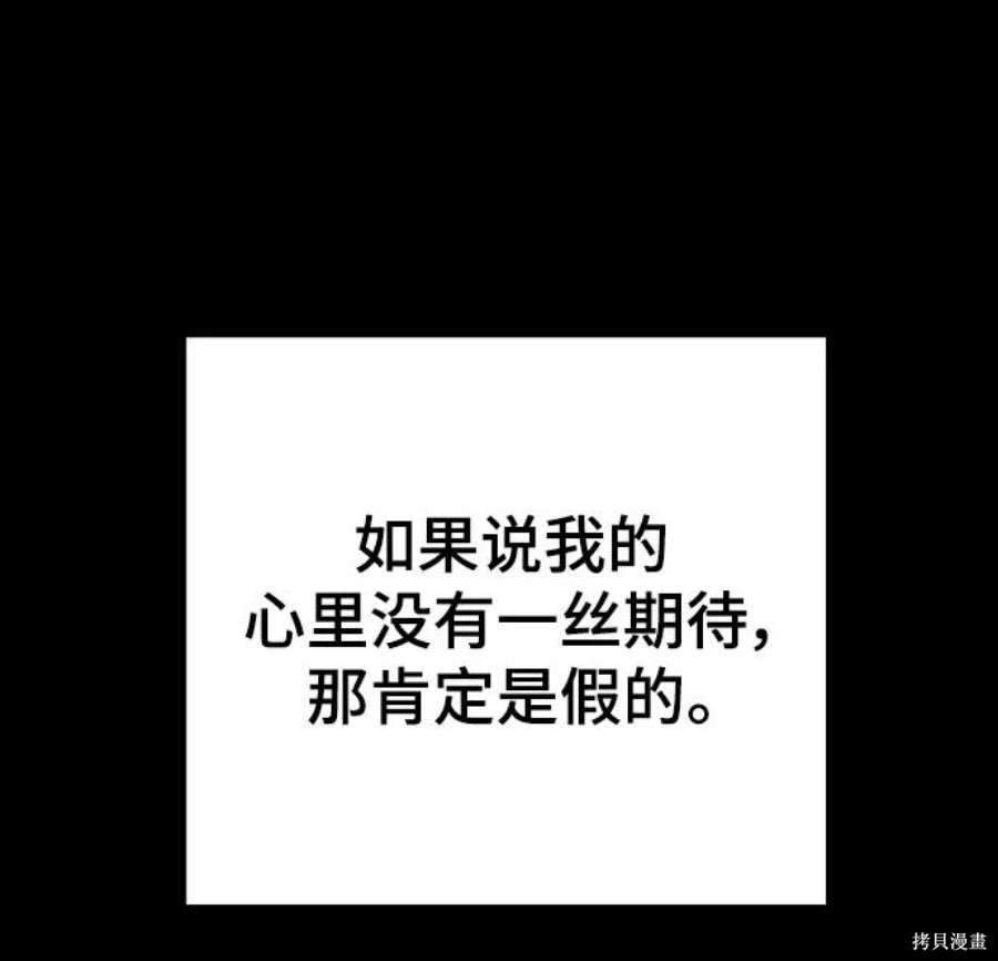 第142话
