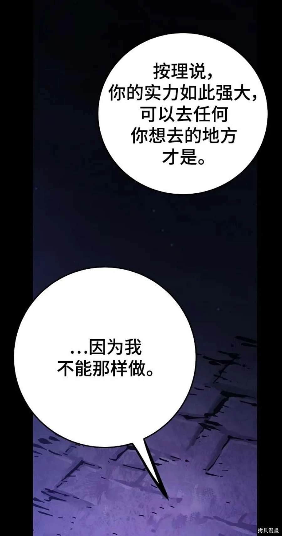 第142话