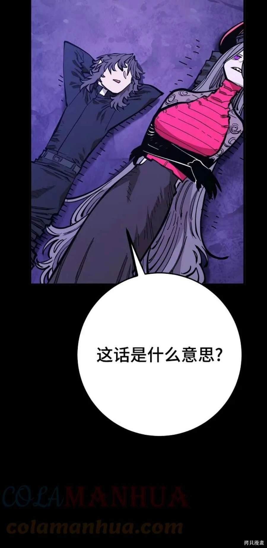 第142话
