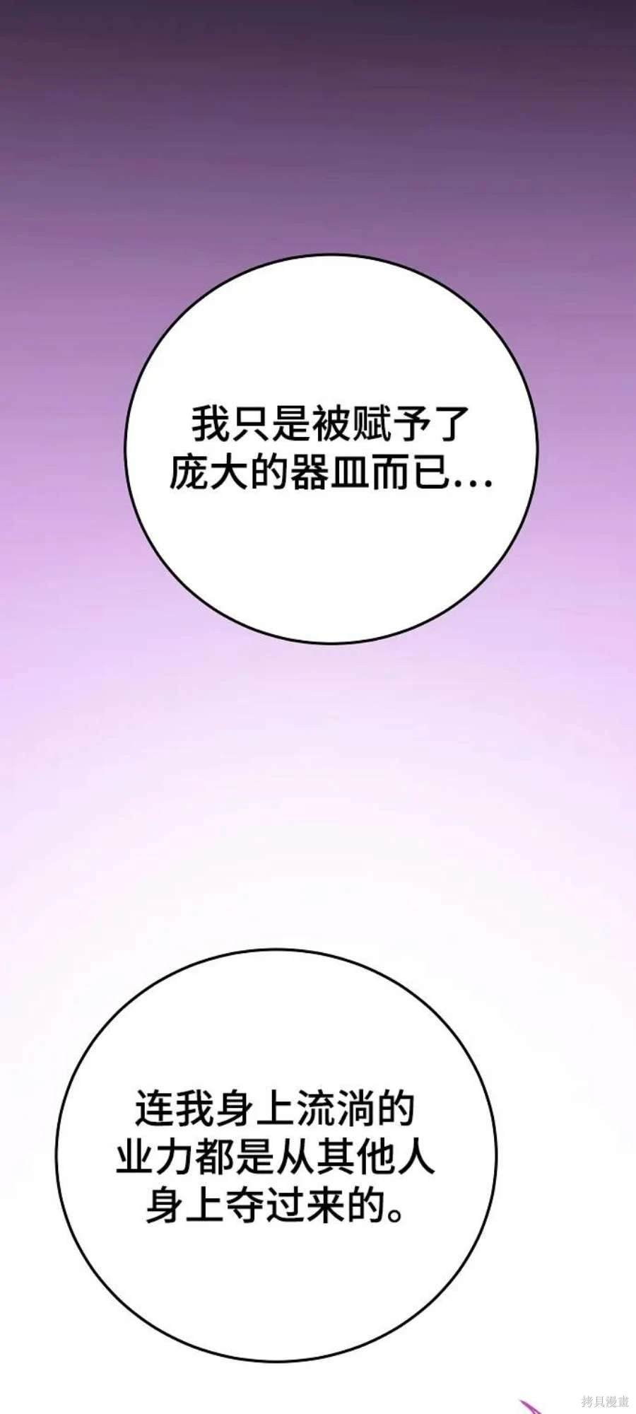 第142话