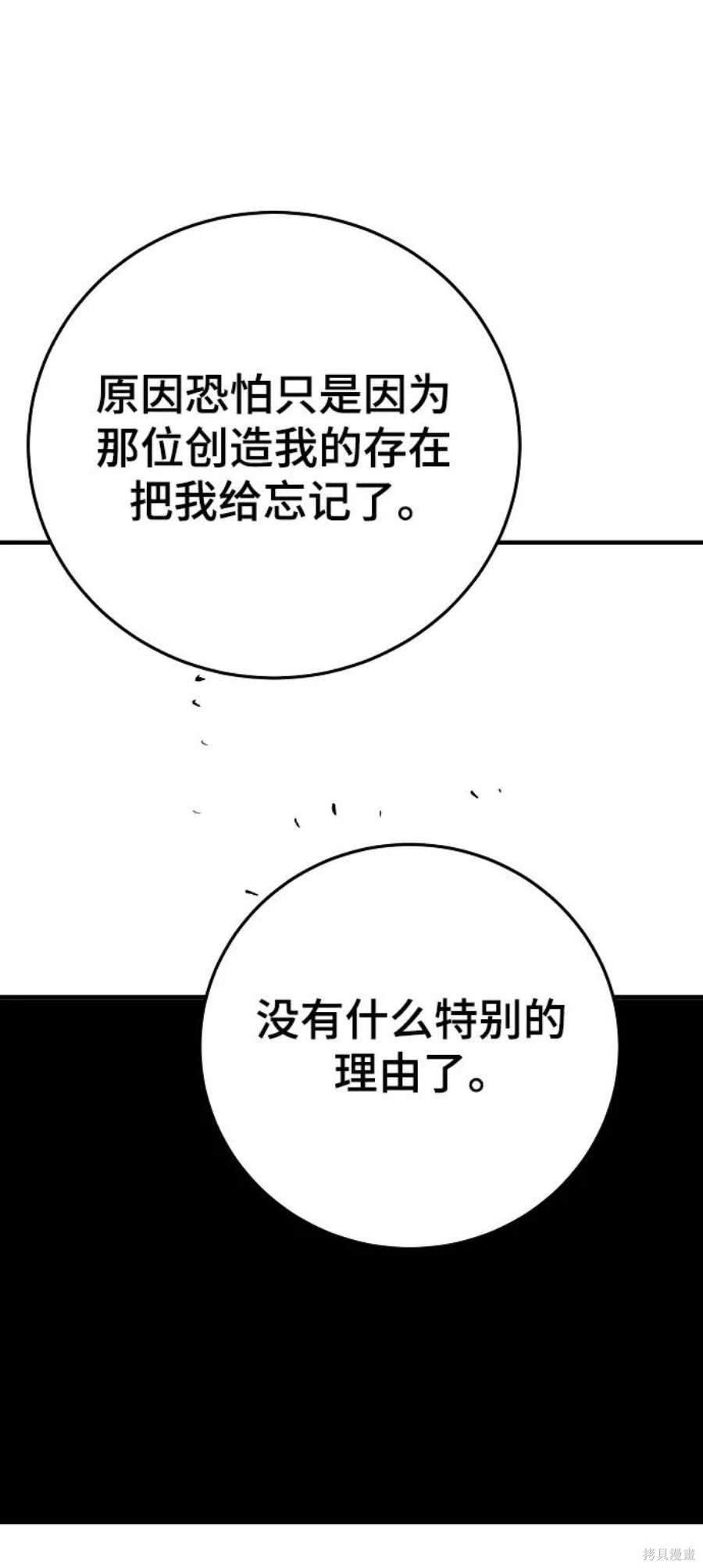 第142话