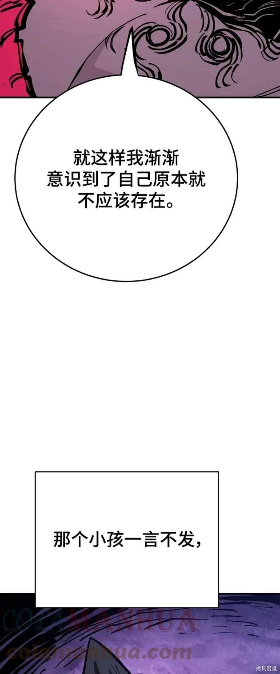 第142话