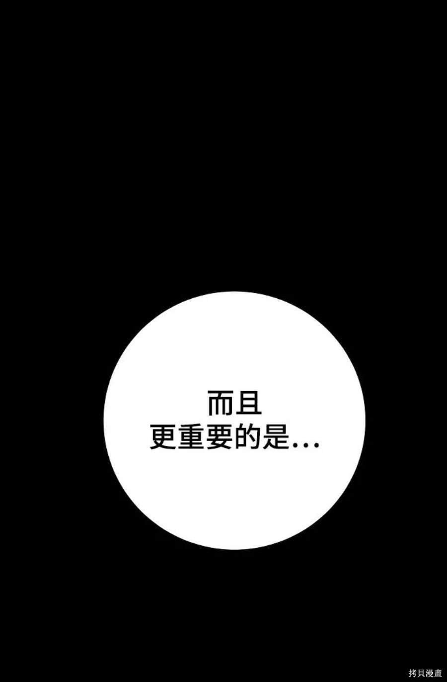第142话