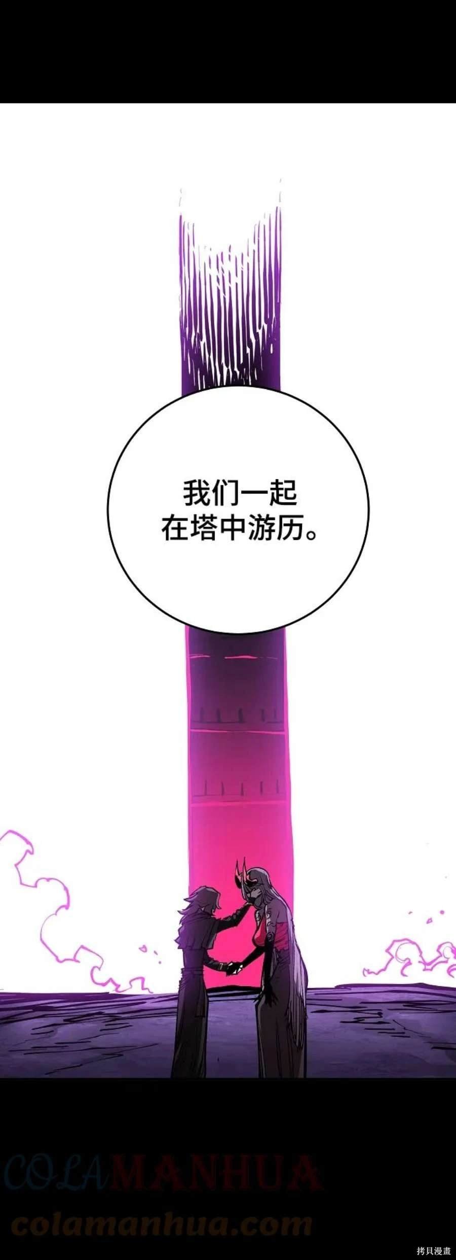 第142话