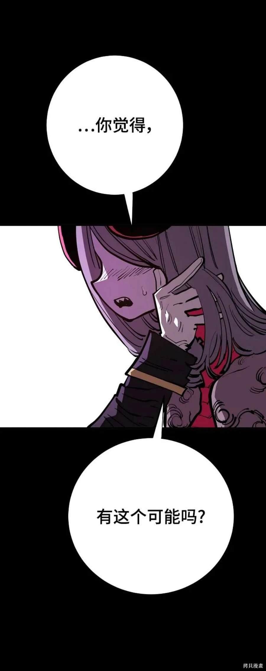 第142话