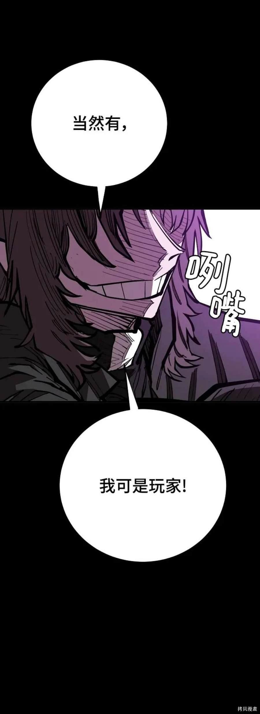 第142话