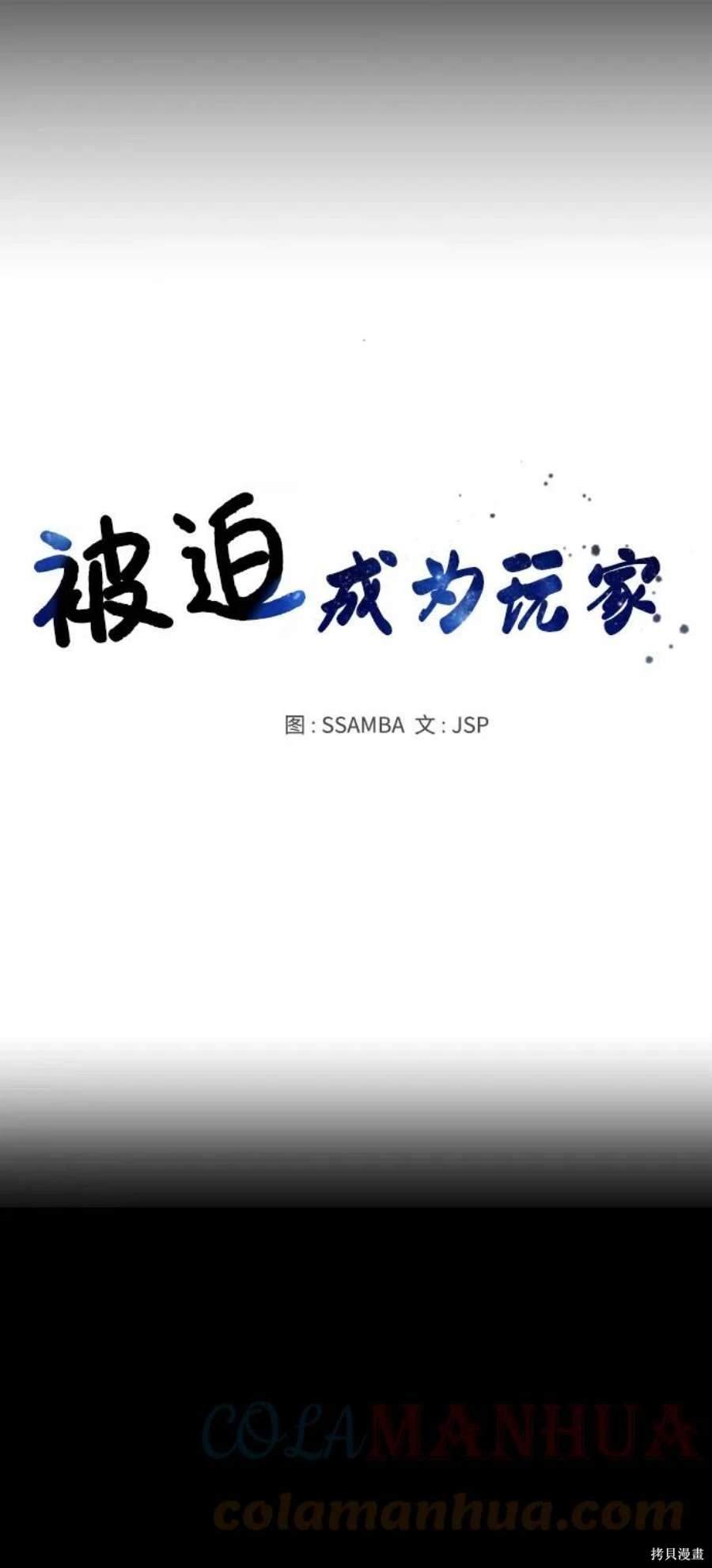 第143话