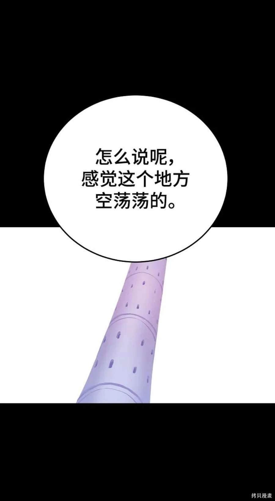 第143话