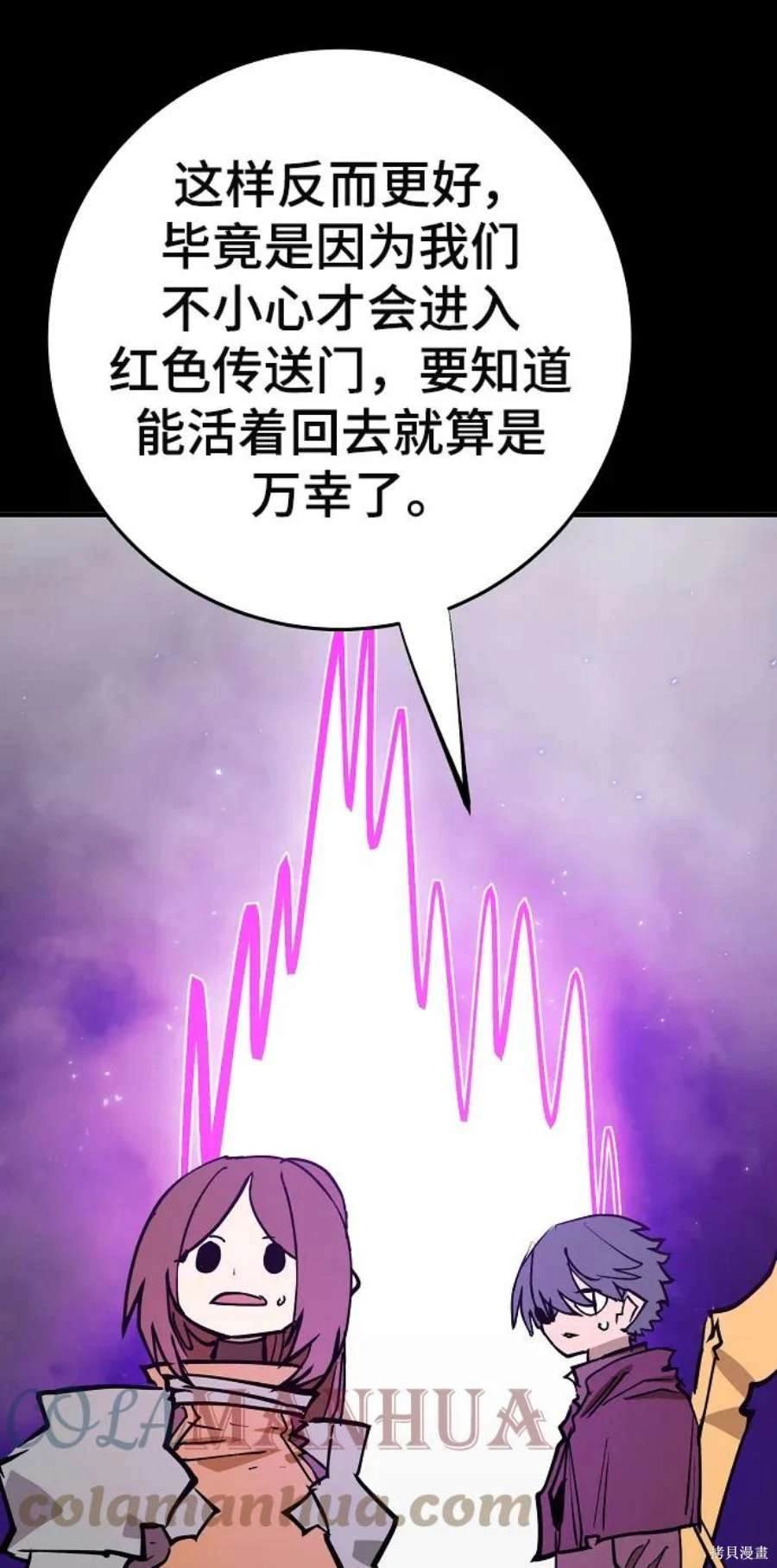 第143话