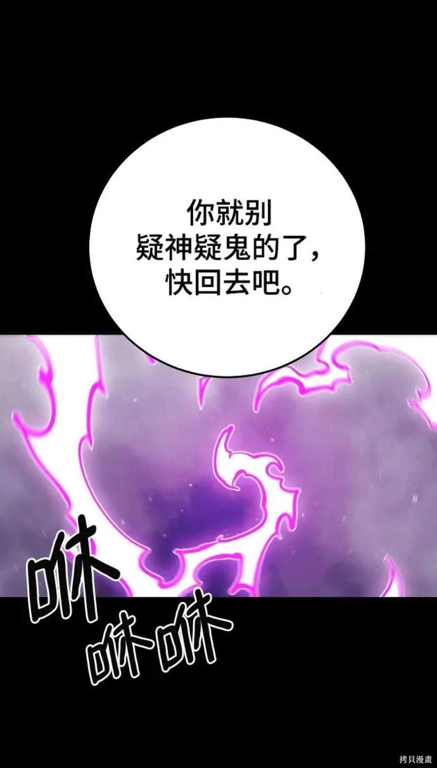 第143话