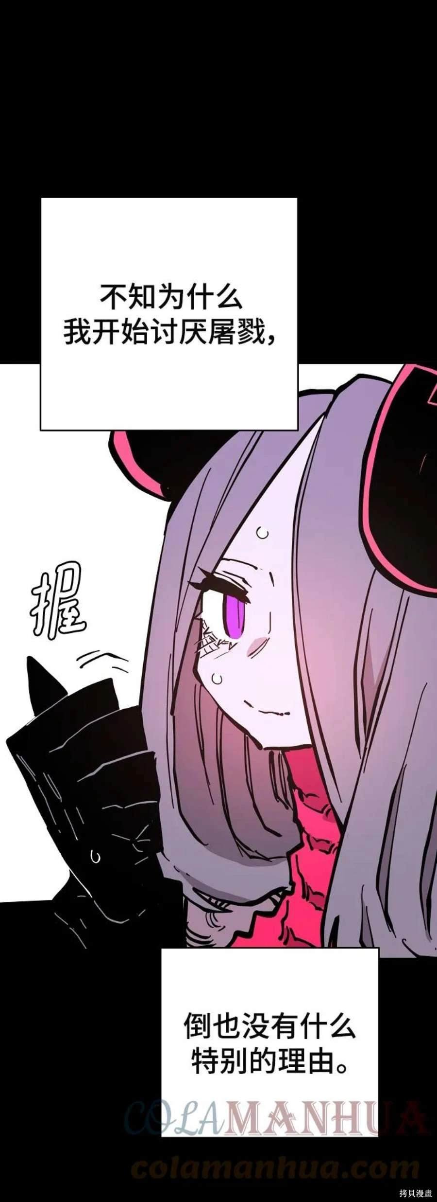 第143话