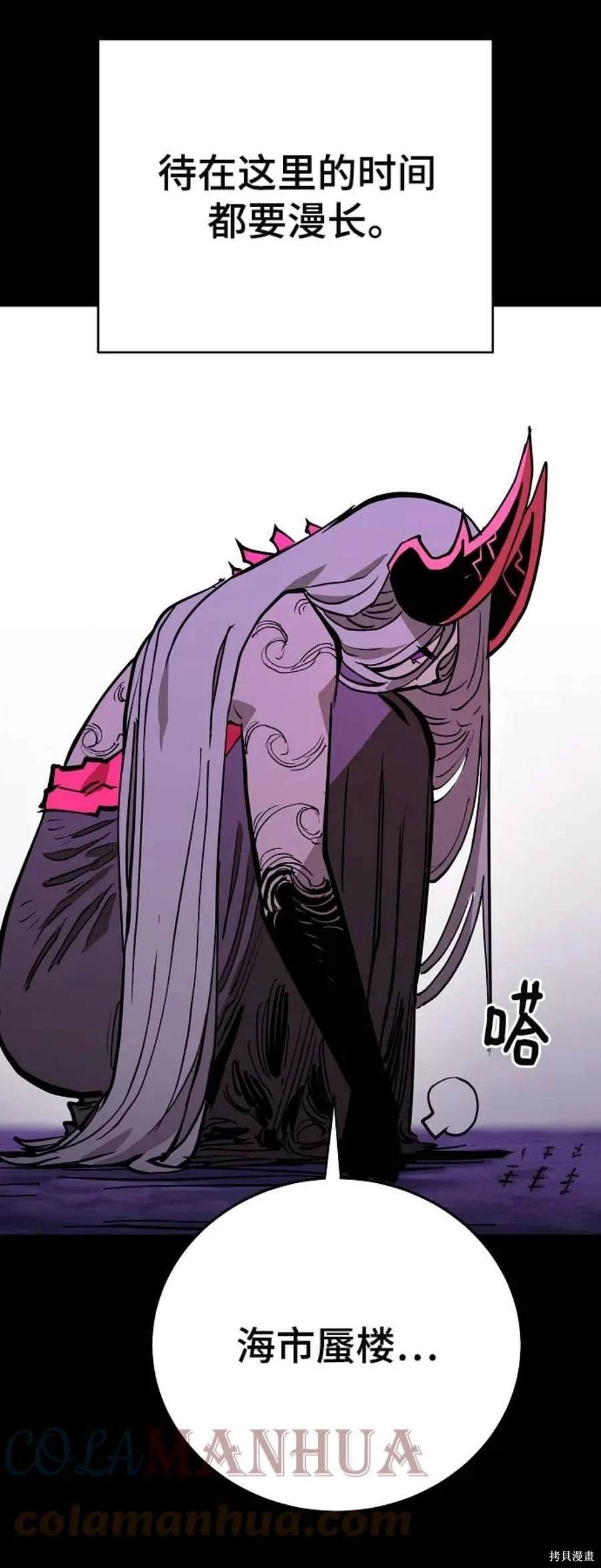 第143话