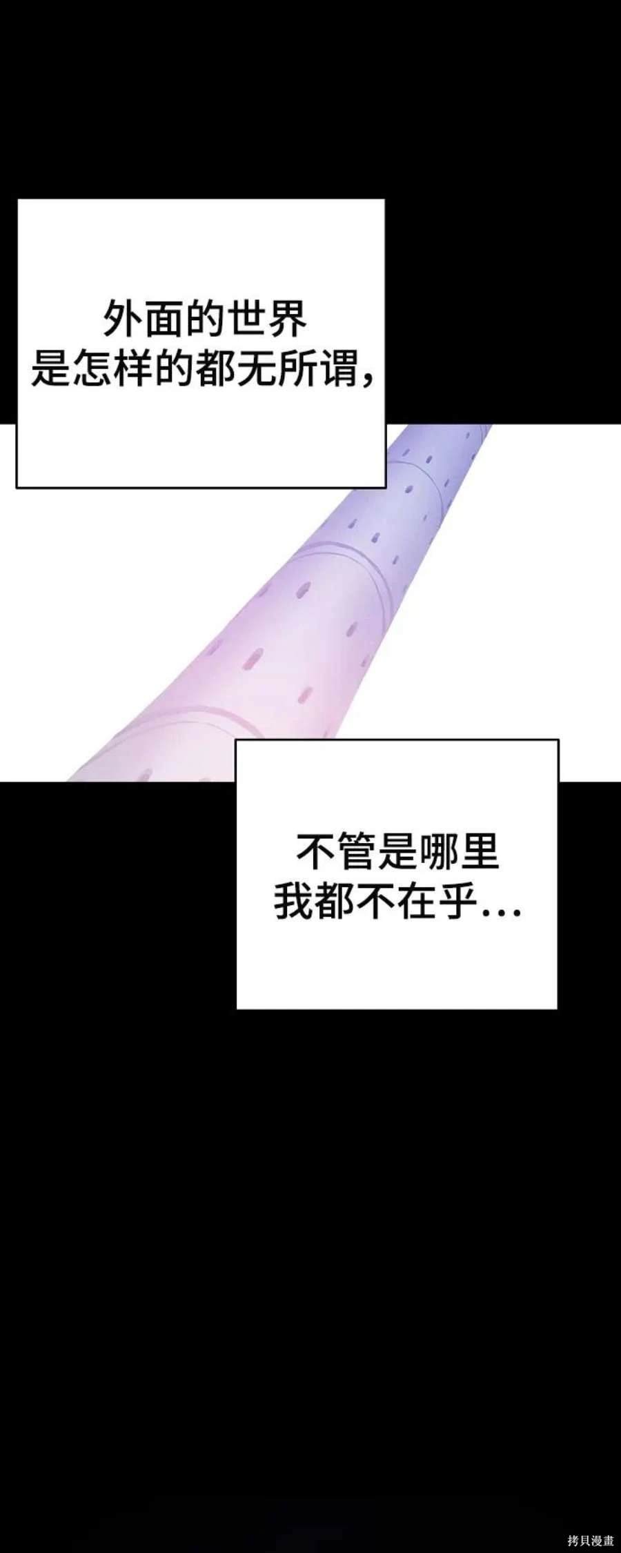 第143话