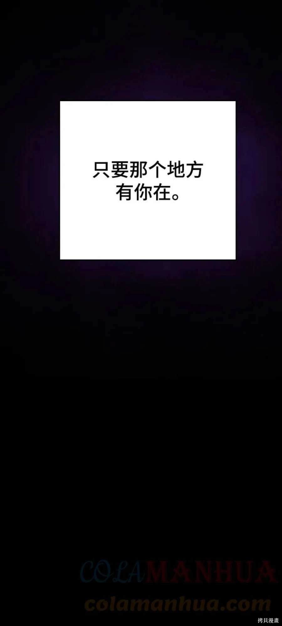 第143话