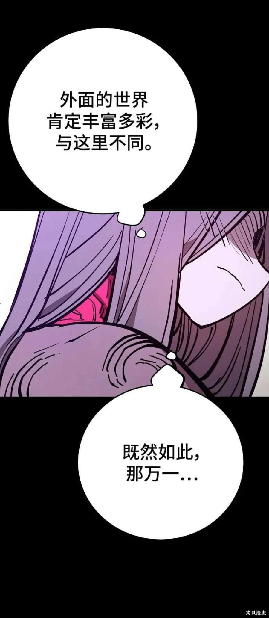 第143话