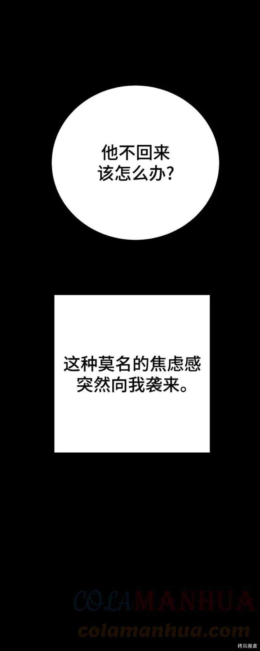 第143话