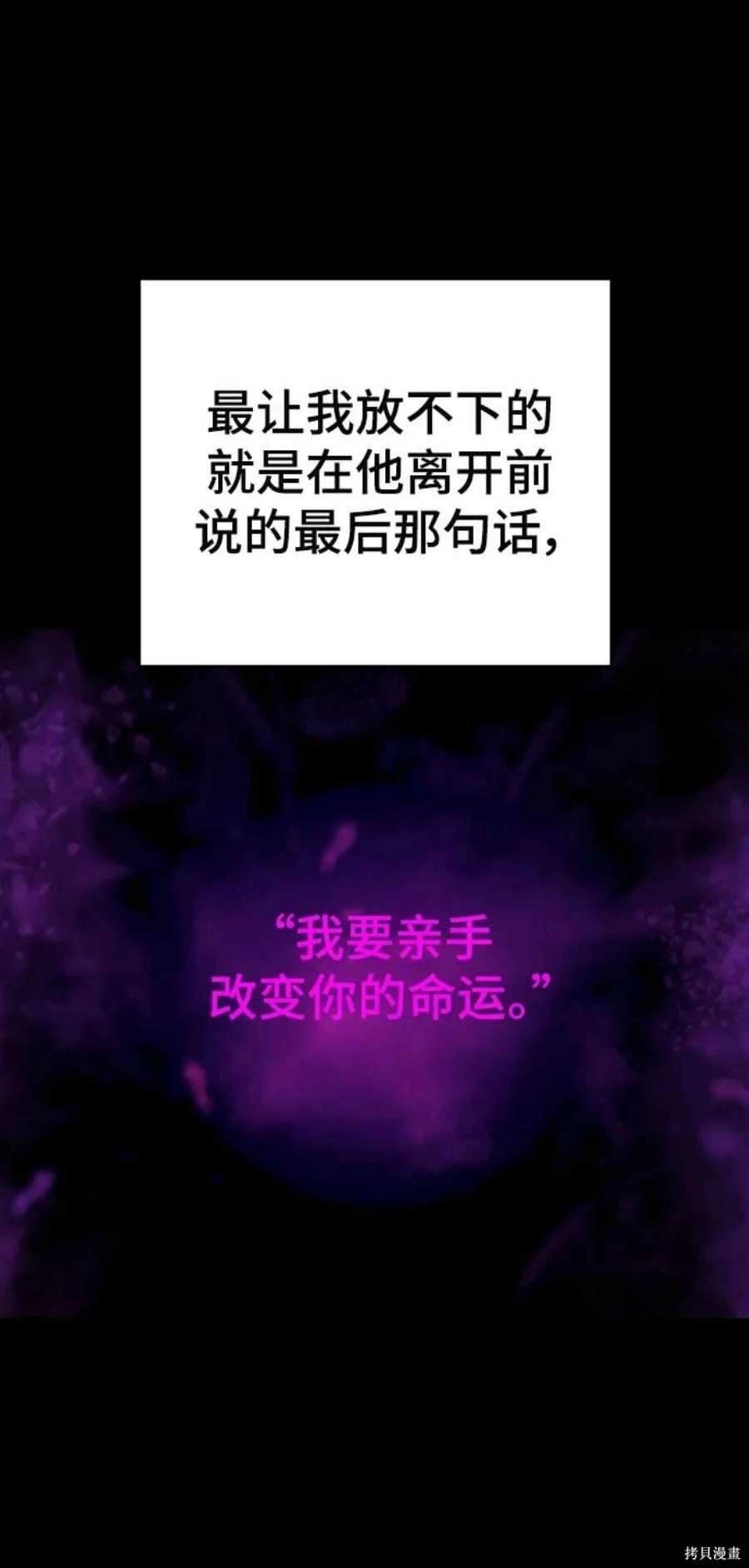 第143话