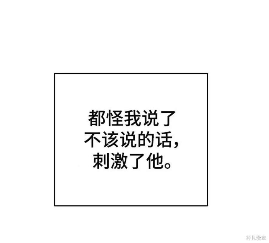 第143话